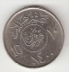 *saudi Arabia  10 Halala   AH1400 / 1979   Km 54    Xf - Arabie Saoudite