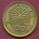 F3203 / - 100 Drachmai  - 1994  - Greece Grece Griechenland Grecia - Coins Munzen Monnaies Monete - Griekenland