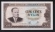 BILLETE DE GUINEA DE 500 SYLIS DEL AÑO 1960  (BANKNOTE) SIN CIRCULAR-UNCIRCULATED - Guinea