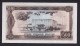 BILLETE DE GUINEA DE 500 SYLIS DEL AÑO 1960  (BANKNOTE) SIN CIRCULAR-UNCIRCULATED - Guinea