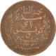 Monnaie, Tunisie, Muhammad Al-Nasir Bey, 5 Centimes, 1912, Paris, TTB, Bronze - Tunisie