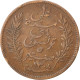 Monnaie, Tunisie, Ali Bey, 5 Centimes, 1891, Paris, TTB, Bronze, KM:221 - Tunisie