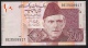 PAKISTAN PP46c  20  RUPEES  2007 Brown VERY VERY RARE DATE 2007  Signature 15  UNC. - Pakistan