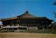 Nippon Budokan Hall Indoor Arena, Tokyo, Japan Postcard Used Posted To UK - Tokyo