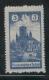 POLAND 1918 ZARKI LOCAL PROVISIONALS 1ST SERIES IMPERF 3H GREY-BLUE PERF FORGERY HM (*) - Unused Stamps