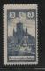 POLAND 1918 ZARKI LOCAL PROVISIONALS 1ST SERIES IMPERF 3H GREY-BLUE PERF FORGERY NHM (**) - Unused Stamps