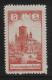POLAND 1918 ZARKI LOCAL PROVISIONALS 1ST SERIES IMPERF 5H RED PERF FORGERY HM (*) - Unused Stamps