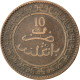 Monnaie, Maroc, 'Abd Al-Aziz, 10 Mazunas, 1902, Birmingham, TB, Bronze, KM:17.2 - Maroc