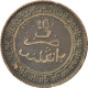 Monnaie, Maroc, 'Abd Al-Aziz, 10 Mazunas, 1902, Birmingham, TB, Bronze, KM:17.2 - Marruecos