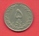 F3654 / - 5 Rials  - 1360 / 1981  -  Iran  - Coins Munzen Monnaies Monete - Iran