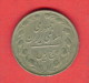 F3656 / - 5 Rials  - 1362 / 1983  -  Iran  - Coins Munzen Monnaies Monete - Irán