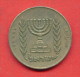 F3670 / - 1/2  Lira - 5735 / 1975 - Israel Israele  - Coins Munzen Monnaies Monete - Israel