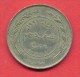 F3678 / - 50 Fils (  1/2 Dirham ) - 1411 / 1991  - Jordan Jordanie  Jordanien  - Coins Munzen Monnaies Monete - Jordanien