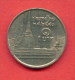 F3748 / - 1 BAHT -   -  Thailand , Thaïlande , Tailandia   - Coins Munzen Monnaies Monete - Thailand