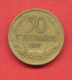 F3962 / - 50  Stotinki - 1937 - Bulgaria Bulgarie Bulgarien Bulgarije - Coins Monnaies Munzen - Bulgaria