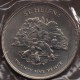 SAINT HELENA 25 PENCE 1977 Silver Jubilee KM# 6 TORTUE  Aldabra Giant Turtle - Saint Helena Island