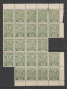 Service Intérieur Poste Locale De Varsovie Yvert 8b Type III ** Neuf Sans Charnière MNH 51 Exemplaires - Officials