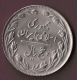 IRAN 5 RIALS SH1358 - Iran