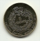 2012 - Maya 5 Centavos, - Sonstige – Amerika