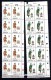 1970  Uniformes Militaires,  Régiments, 10 X  Yv.  232 / 235**, Cote 60 €, - Gibraltar