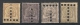 Tunisie. Taxe 1888-1899.  N° 10,12,24. Neuf * - Timbres-taxe