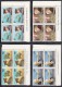 Maldives MNH Scott #524-#531 Set Of 8 Lower Right Corner Blocks Sir Winston Churchill Birth Centenary - Maldives (1965-...)