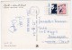 JORDAN/JORDANIE - PETRA GARDEN TRICLINIUM / WITH ISRAEL STAMPS - Giordania