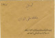 Delcampe - Iran - Cover Lot First 1950 - 1970 ----- 45 Items - See Scan - Iran