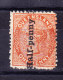 Australien Queensland 1880 SG 151 * Typ 1 - Mint Stamps