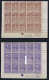 Belgium, OPB 71+73 Part Sheets ( Contain I.e. 73V3 +71V Plate Errors) Nr 71 Partly Loose Perfo - 1894-1896 Ausstellungen