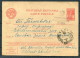 WW2 Russia USSR Ganzsache Sowjetunion Stationery Censor - ...-1949