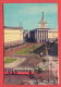 K1002 / 1969 - SOFIA TRAM TRAMWAY , MINISTRY BUT MESSAGE DISTRIBUTION OF RELEASE Calendar Calendrier Kalender Bulgaria - Petit Format : 1961-70