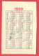 K1020 / 1969 " EGGS AND BIRDS " COMPANY , WOMAN WITH FOOD - Calendar Calendrier Kalender Bulgaria Bulgarie Bulgarien - Petit Format : 1961-70