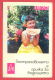 K1067 / 1970 State Insurance Institute - CHILD EAT WATERMELON  Calendar Calendrier Kalender Bulgaria Bulgarie Bulgarien - Petit Format : 1961-70