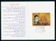 EGYPT / 2012 / MAXICARD / MAXIMUM / POPE SHENOUDA III OF ALEXANDRIA  / RELIGION / CHRISTIANITY /  CHURCH - Covers & Documents