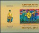 2014 Aserbaidschan / Azerbaijan / Azerbaidjan Booklet   Used  Europa - 2014