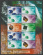 1999 Indonesia Minerali Minerals Gemme Gems Set MNH** R20 - Minerals