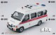 Delcampe - A04387 China Phone Cards Fire Engine Puzzle 76pcs - Firemen