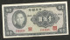 [NC] CHINA - THE CENTRAL BANK Of CHINA - 100 YUAN (1941) - China