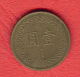 ZC338 /  - YUAN - TAIWAN -  Coins Munzen Monnaies Monete - Taiwan