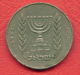 ZC1500 / - 1/2 LIRA - 1963 - Israel Israele  - Coins Munzen Monnaies Monete - Israel