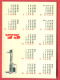 K1298 / 1975 " BALKANCAR " Production Of Lifting Equipment - Electric - Calendar Calendrier Kalender Bulgaria Bulgarie - Petit Format : 1971-80