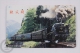 Japan Collectible Train Phone Card - Old Steam Locomotive Train - Trenes