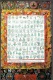 Delcampe - TIBET COVER WITH 10 POSTCARDS OF TIBETAN MEDICINE HOSPITAL FG NV SEE 12 SCANS MEDICAL SCIENCE PLANTS ASTROLOGY ANATOMY - Tibet