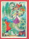 K1677 / 1970 - FAIRY TALE , MAN WOMAN ROOSTER - Calendar Calendrier Kalender Russia Russie Russland Rusland - Petit Format : 1961-70