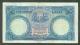 LATVIA 50 LATU 1934   BANKNOTE,O - Lettland