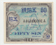Japan 50 Sen 1946 VF+ Series 100 Letter "A" Pick 64 - Japan