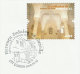 Portugal Quartier Juif De Guarda Lettre Voyagé Cachet Commemoratif 2010 Jewish Quarter Judaica Cover - Jewish