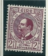 Ireland 1943 SG 129-30 MM - Unused Stamps