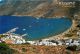 Kamares, Sifnos, Greece Postcard Used Posted To UK 2005 Nice Stamp - Grecia